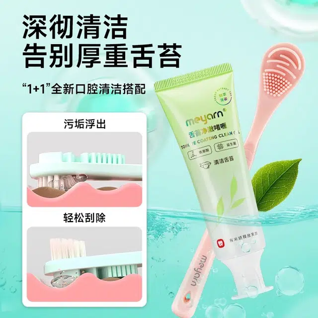 MEYARN 250g*1