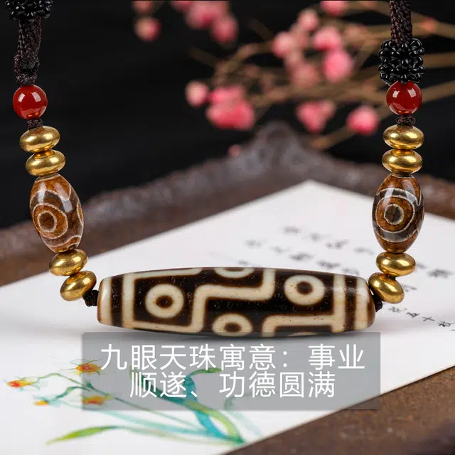 妍韵珠宝 黄九眼老天珠转运护身 玛瑙 吊坠 男女同款情侣款 龙年本命年
