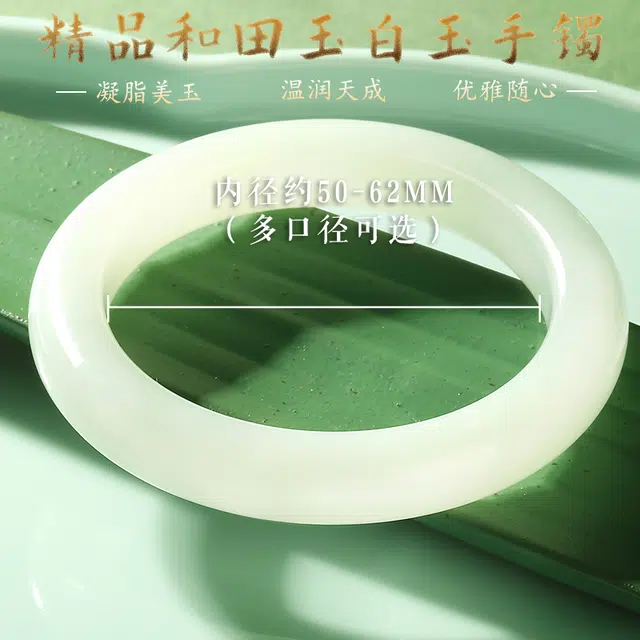 豆蔻时光 精品古风典雅新中式国潮设计润白色玉镯美人镯汉服旗袍#好运 和田玉手镯 白玉 男女同款情侣款