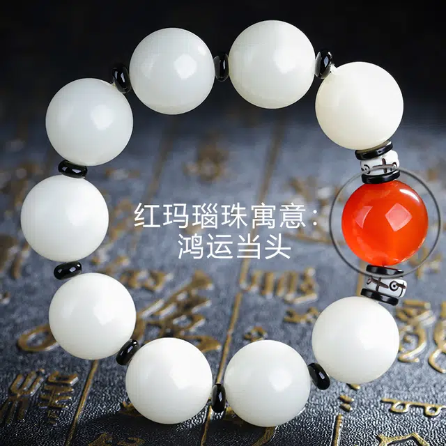 妍韵珠宝 佛珠念珠 小众设计高级感 白玉菩提 手串 男女同款情侣款