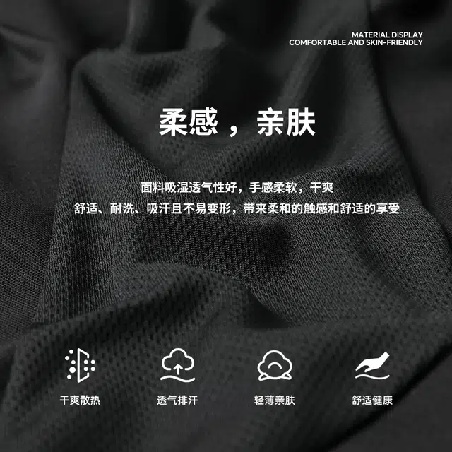 HOTSUIT