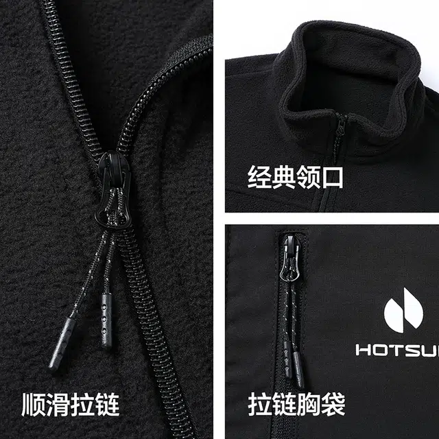 HOTSUIT