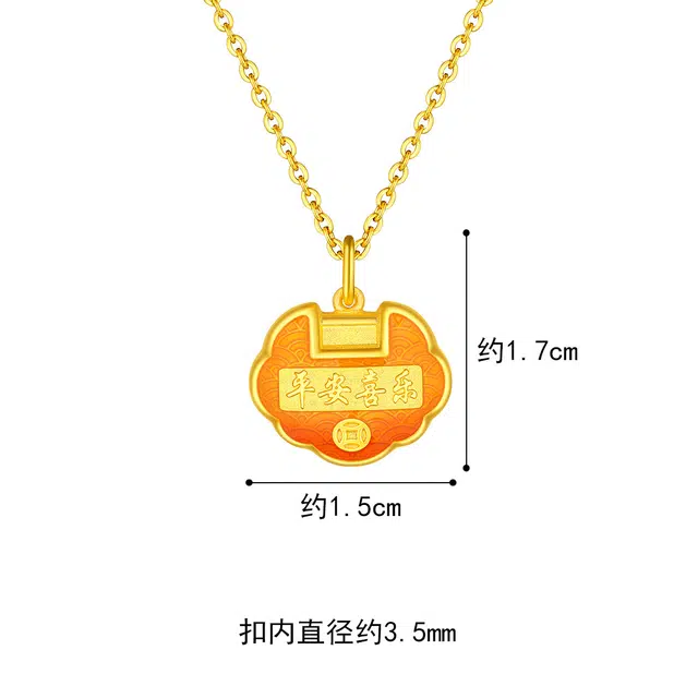 六福珠宝 宝宝平安喜乐长命锁黄金吊坠珐琅工艺不含链儿童足金吊坠