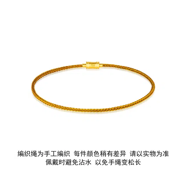 六福珠宝 转运珠路路通 简约小众 精致高级感轻奢 日常时尚简约百搭 浪漫甜美个性独特国潮诸事顺利运气爆棚#好运 钢 手链 男女同款情侣款