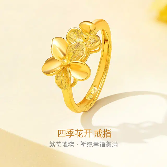 六福珠宝 囍爱系列四季花开黄金戒活口 足金 按克计价 戒指 女款 赠七彩首饰盒