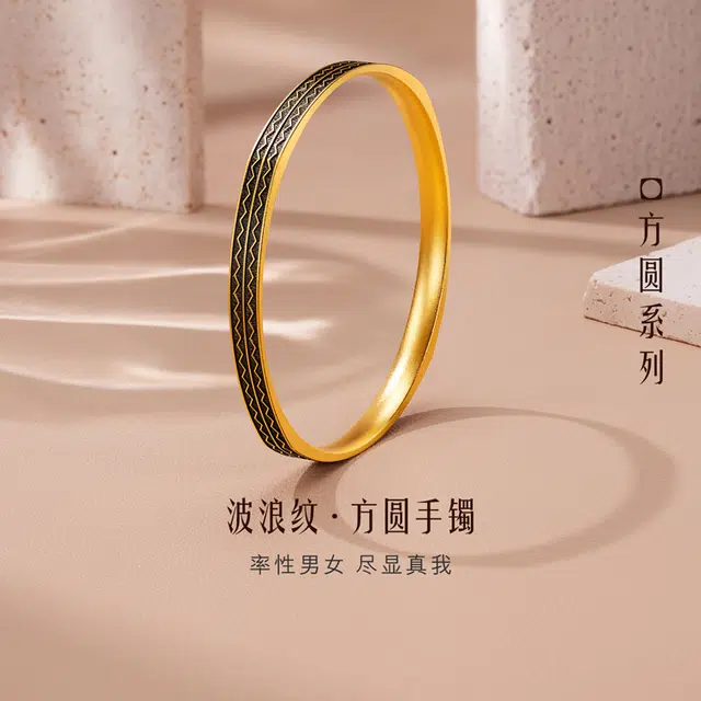 六福珠宝 福满传家古法波浪纹方圆镯 足金 按克计价 黄金手镯 男女同款情侣款