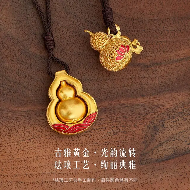 六福珠宝 福满传家珐琅工艺黄金葫芦吊坠挂坠含绳 足金 按克计价 项链 女款 赠粉色小香风首饰盒