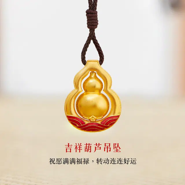 六福珠宝 福满传家珐琅工艺黄金葫芦吊坠挂坠含绳 足金 按克计价 项链 女款 赠粉色小香风首饰盒