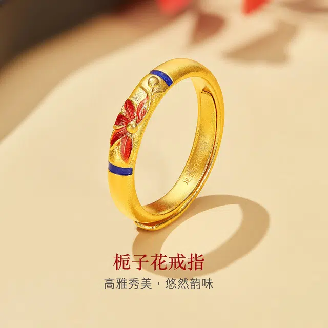 六福珠宝 福满传家系列栀子花可调节 足金 按克计价 黄金戒指 女款
