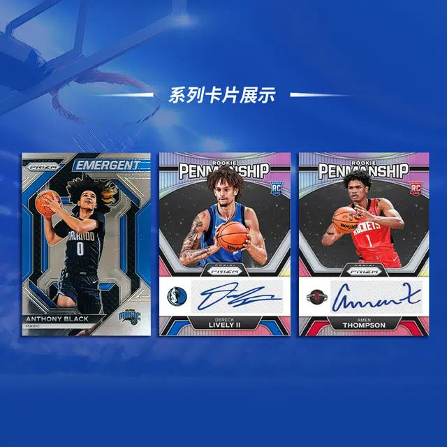 PANINI 2023-24 Panini Prizm NBA
