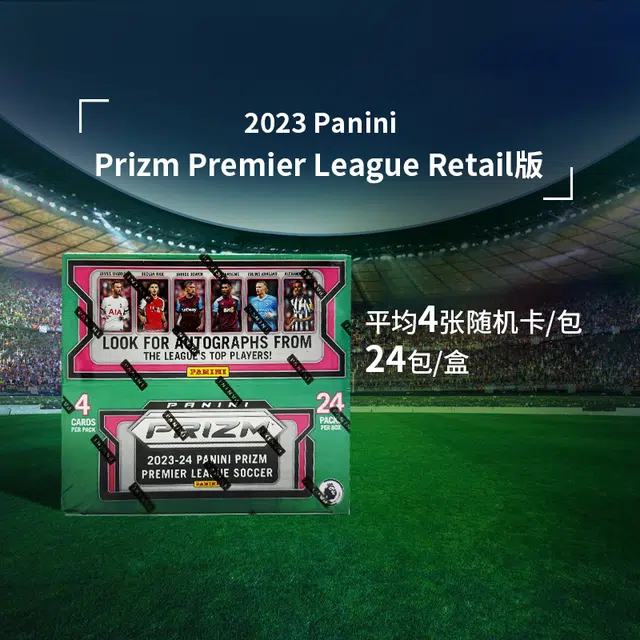 PANINI 23-24 Panini Prizm PREMIER LEAGUE SOCCER Retail