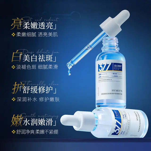 images377 30ml