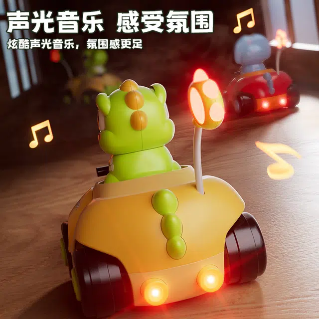 益米 遥控恐龙车 带声光 智能玩具