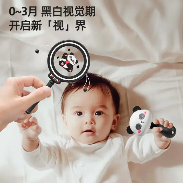 益米 熊猫摇铃套装 安抚 早教益智玩具