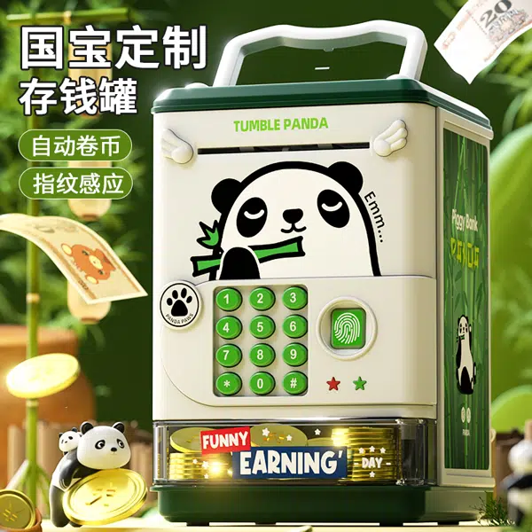 益米 国潮熊猫存钱罐 指纹密码储蓄罐 黑白色 智能玩具