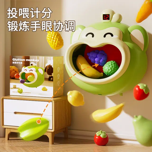 益米 贪吃摇摆猴感应电动 计分投喂 早教益智玩具