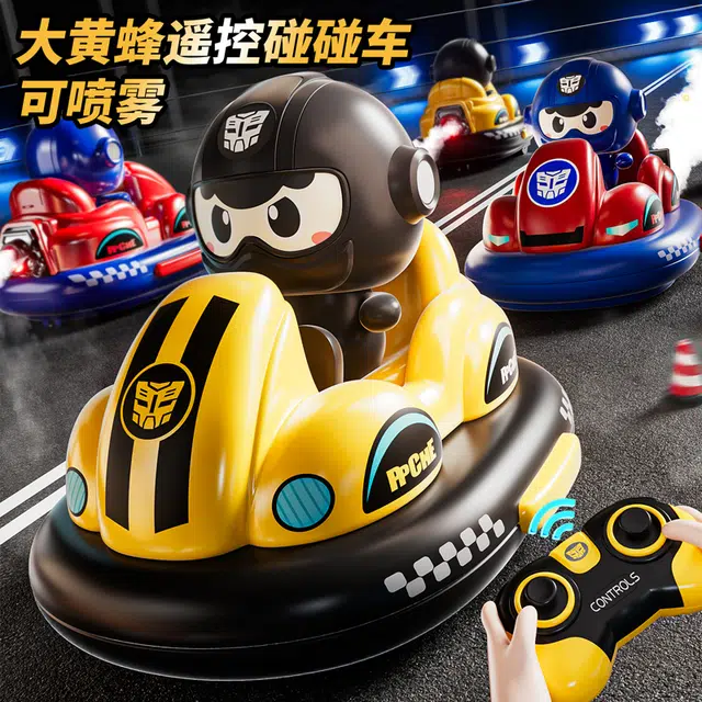 益米 碰碰车 双人对战卡丁车 亲子互动 迷你可爱创意 遥控车