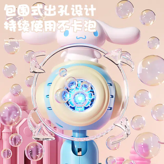 x Sanrio