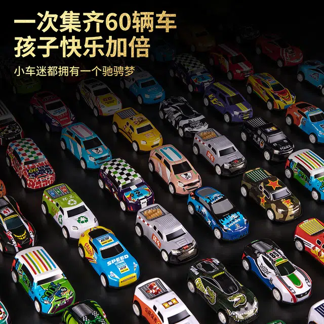 益米 合金回力小汽车套装 集装箱礼盒 玩具