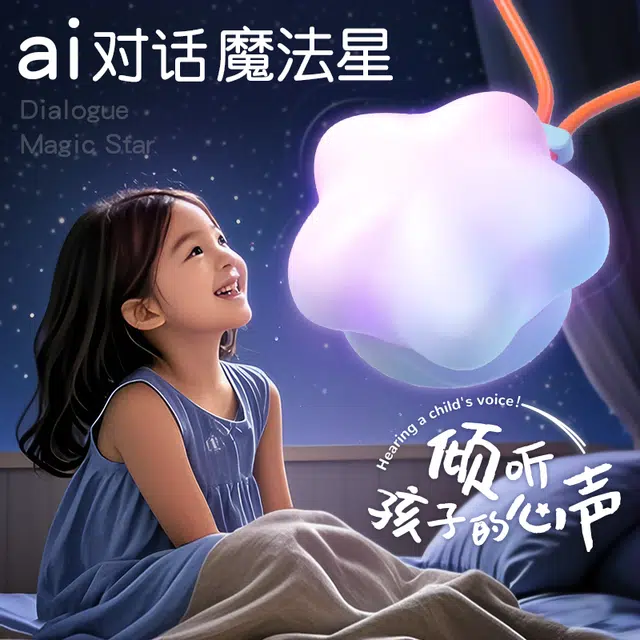 AI