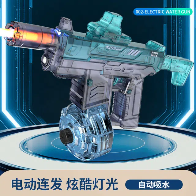 益米 闪光水花电动水枪 户外连发远程射击 创意 枪型玩具