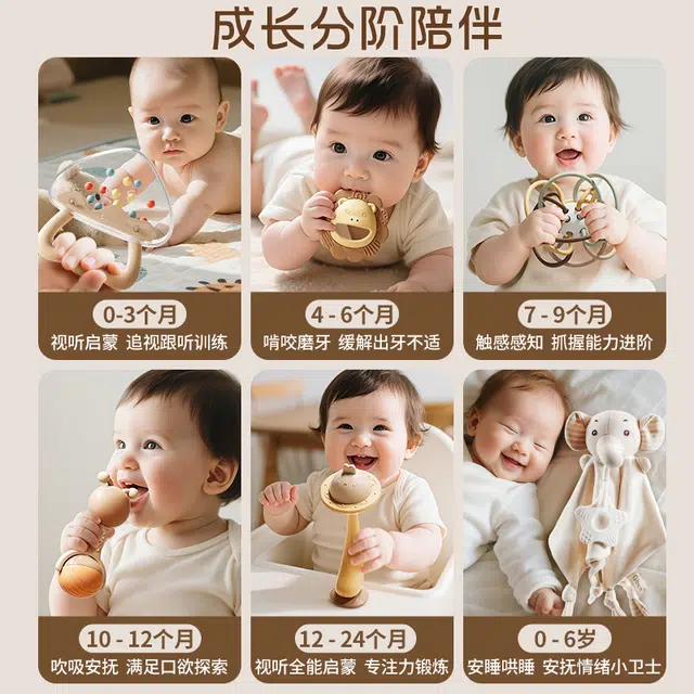 益米 宝宝玩具  新生儿满月礼盒周岁礼 抓握训练 摇铃