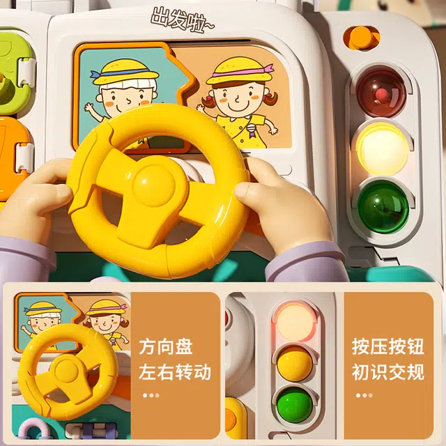 益米 多功能忙碌书 模拟体验 早教益智玩具