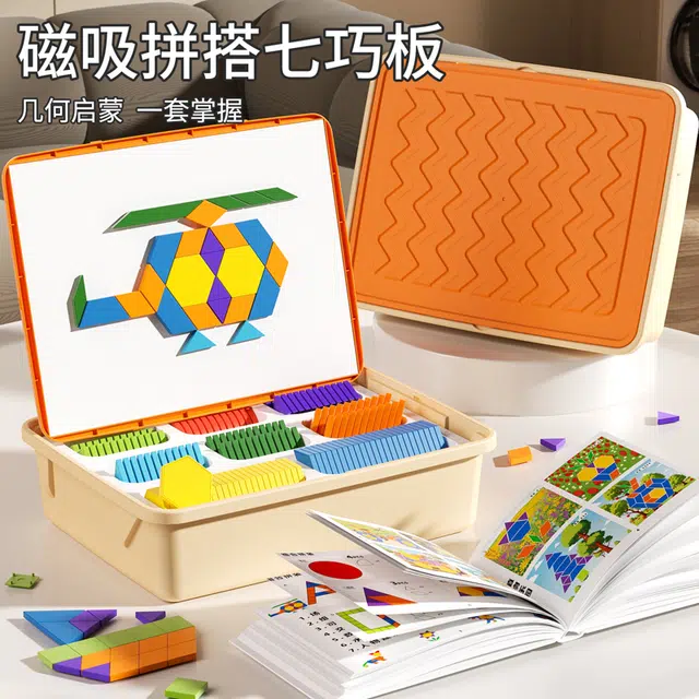 益米 磁性拼图七巧板 创意几何积木 早教益智玩具