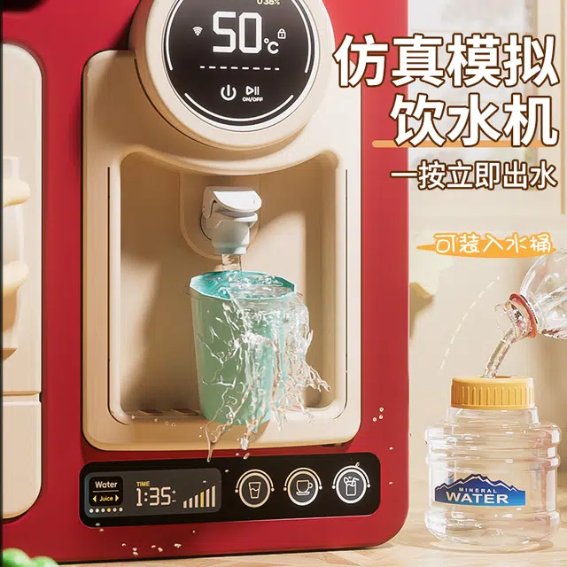 益米 过家家厨房 做饭厨具套装 食物变色 出水喷雾 玩具