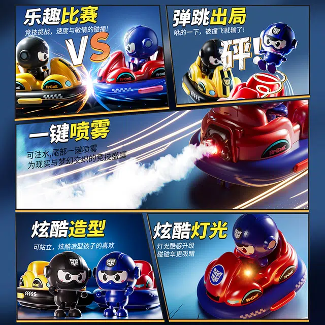 益米 碰碰车 双人对战卡丁车 亲子互动 迷你可爱创意 遥控车