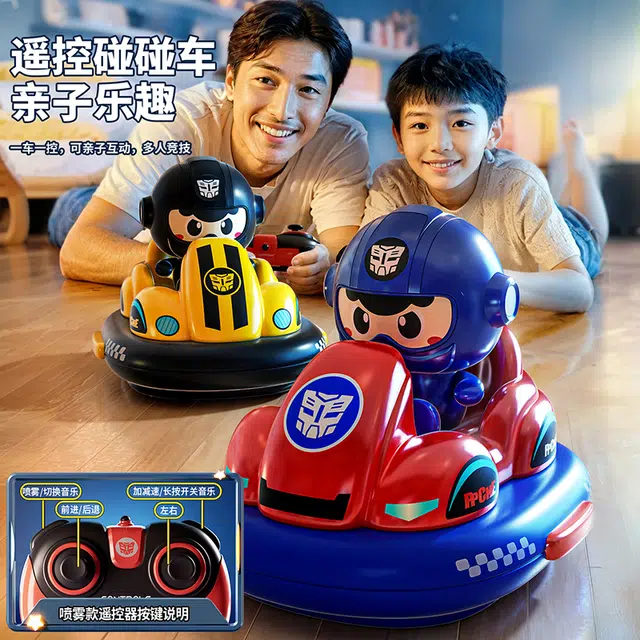 益米 碰碰车 双人对战卡丁车 亲子互动 迷你可爱创意 遥控车