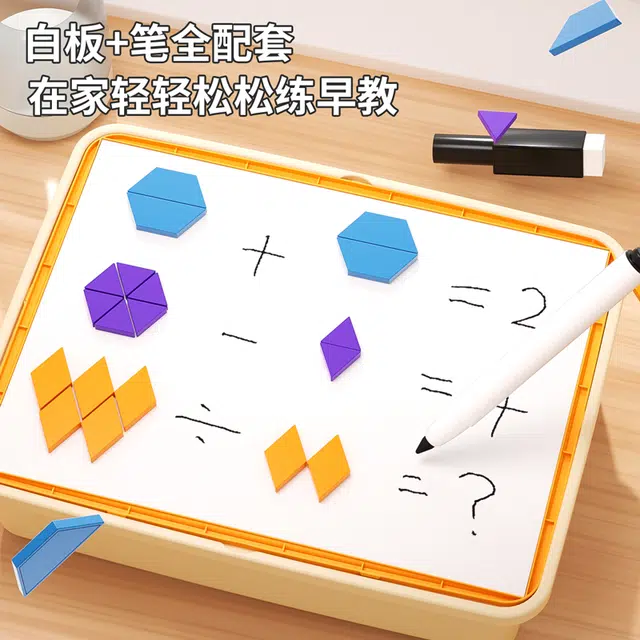 益米 磁性拼图七巧板 创意几何积木 早教益智玩具