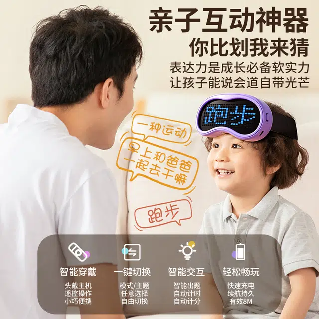 益米 你画我猜训练机 早教益智玩具