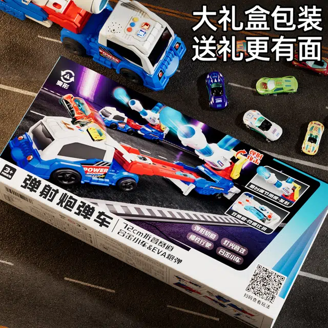 益米 轨道弹射小火车 发射炮弹 玩具