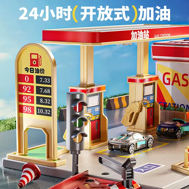 益米 加油站便利店套装模型 带合金小车 模拟灯光音效 玩具
