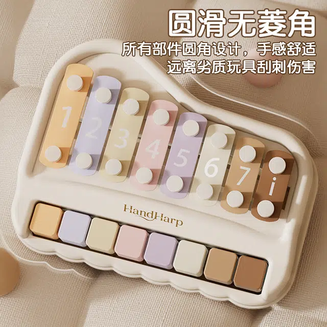 益米 八音手敲琴/手指钢琴  易学音乐乐器  精致礼盒 乐谱 儿童敲琴玩具