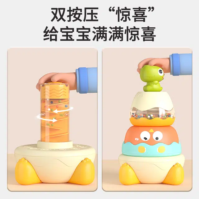 益米 恐龙叠叠乐 摇铃套圈 早教益智玩具