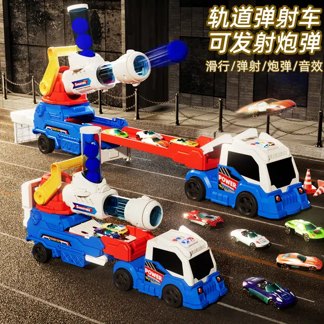 益米 轨道弹射小火车 发射炮弹 玩具