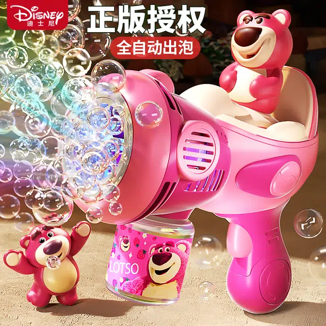 x Disney 30
