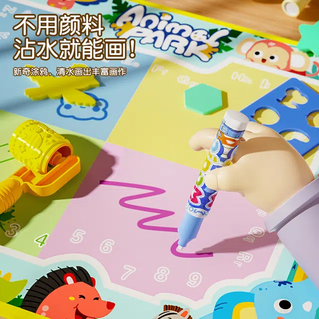 益米 清水绘画大画布 反复涂鸦 早教益智玩具
