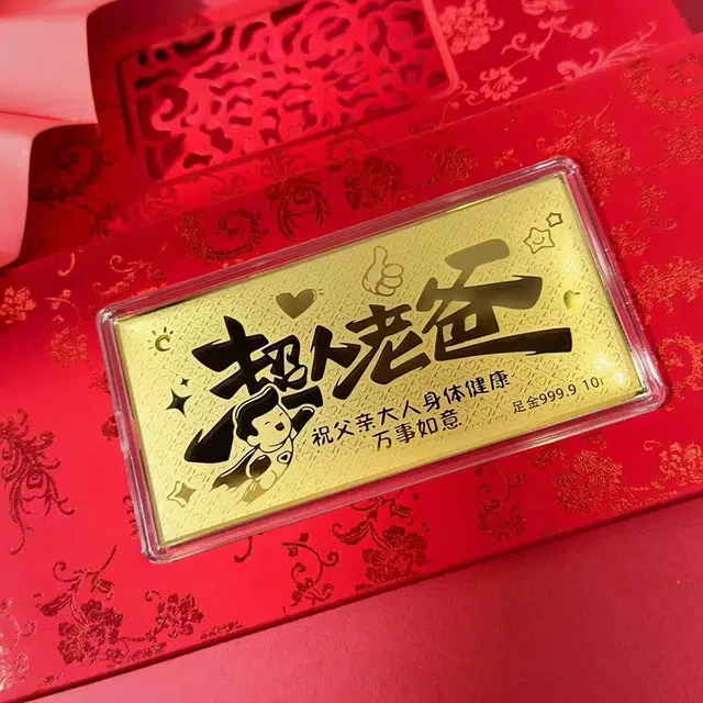 【爸爸我爱你】 七度 超人老爸生日快乐金钞摆件储值纪念摆件身体健康万事如意爱意含蓄 好运 挂件 男款