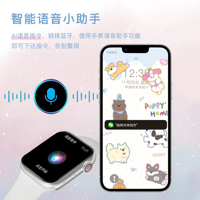 NICEFUSE -
