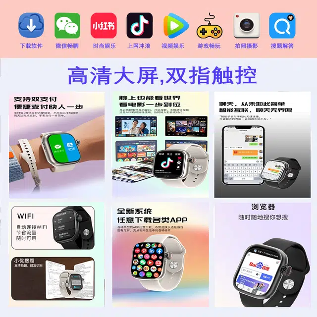 NICEFUSE app AI WiFi