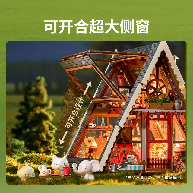 Rolife diy 3d 336pcs DG181