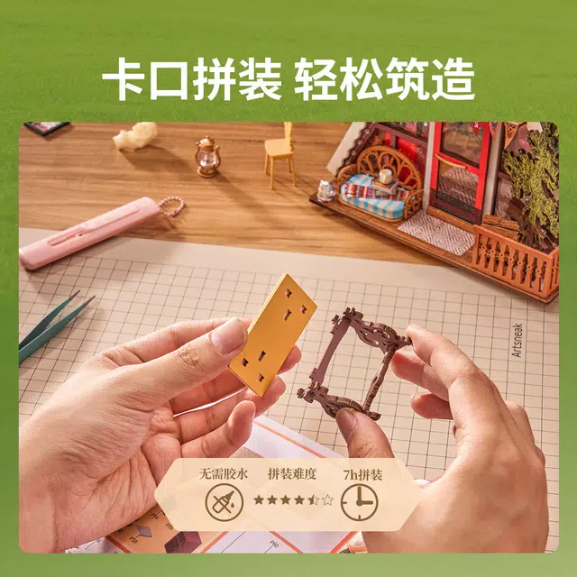 Rolife diy 3d 336pcs DG181