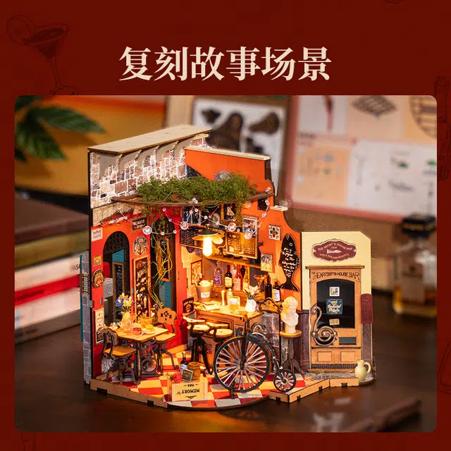 Rolife diy 312pcs DG173