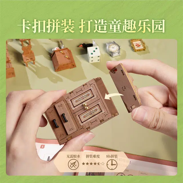 Rolife diy 3d 275pcs DG179