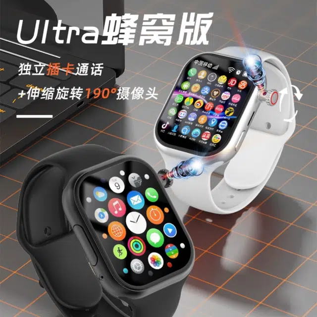 app WIFIQQ AI
