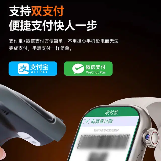 app wifi