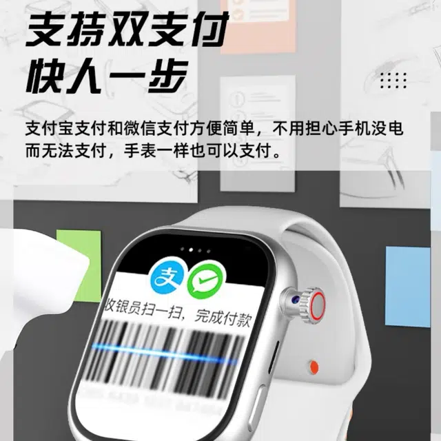 app WIFIQQ AI